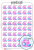 Pranie 4.png