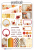 Journal kit 2.png