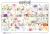 Kwiatowe washi 5.png