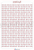 Gwiazdki do oceny 1-5 A.png