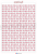 Gwiazdki do oceny 1-5 B.png