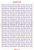 Gwiazdki do oceny 1-5 C.png