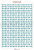 Gwiazdki do oceny 1-5 G.png