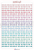 Gwiazdki do oceny 1-5 Mix.png