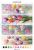 Naklejki - Tulipany 11.png