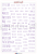 Miesiace 2 - Fiolet.png