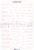 Miesiace 2 - Różowy.png