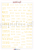 Miesiace 2 - Żółty.png