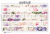 Kwiatowe washi 4.png